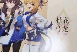 原神最新联动爆料,神秘角色揭晓，奇幻冒险即将开启！